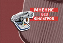 Photo of Удовольствие против кредита: спор, который меняет автомобили